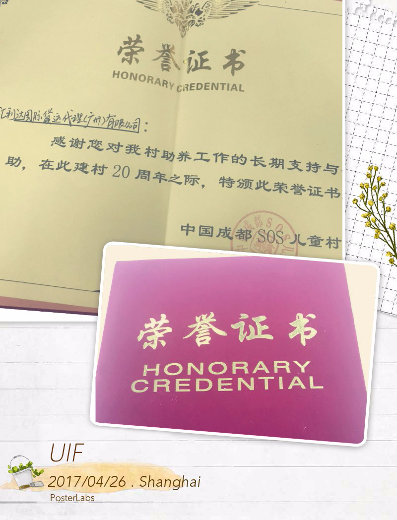 社會責任(圖1)