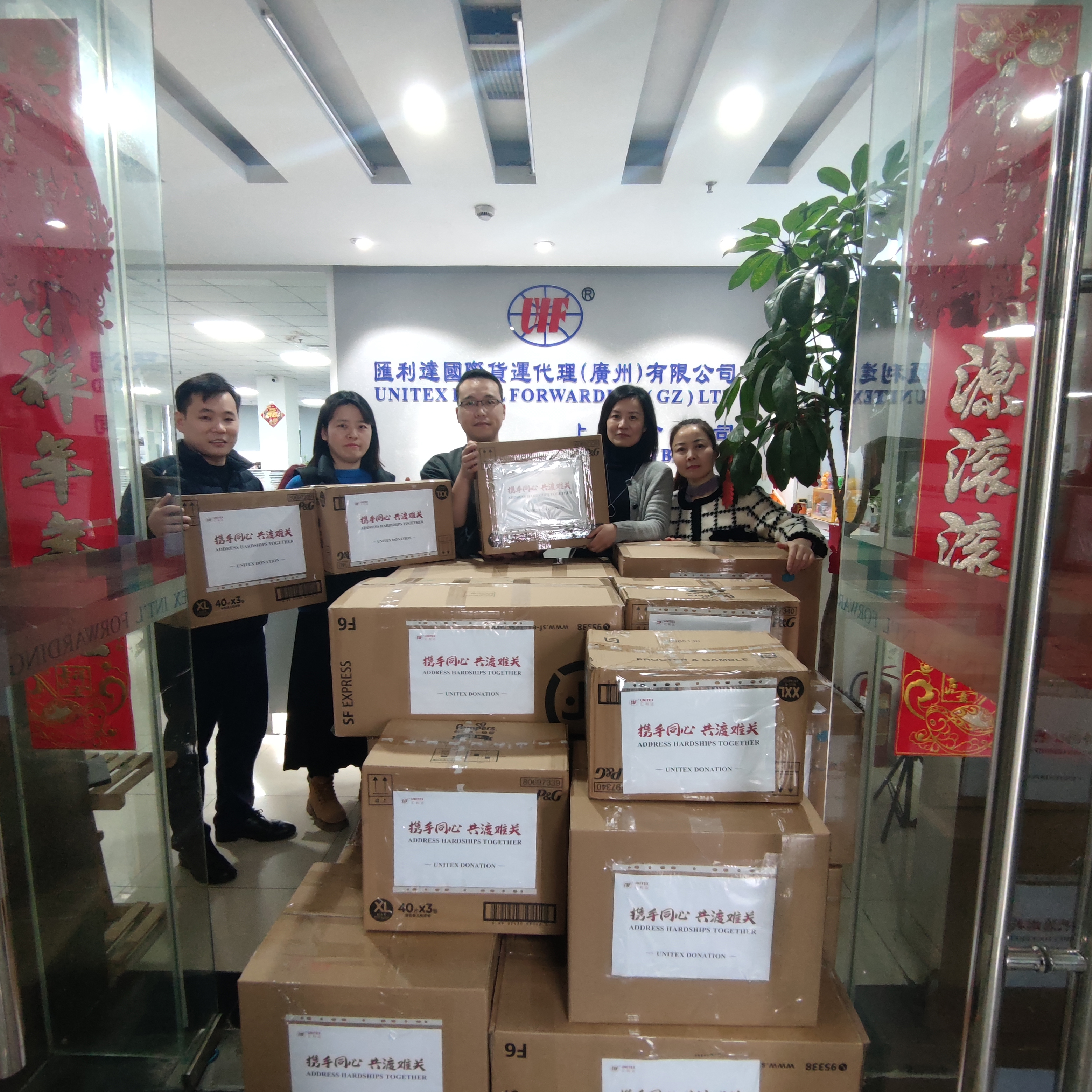 大愛無疆！匯利達為土耳其捐贈抗震救災物資(圖4)