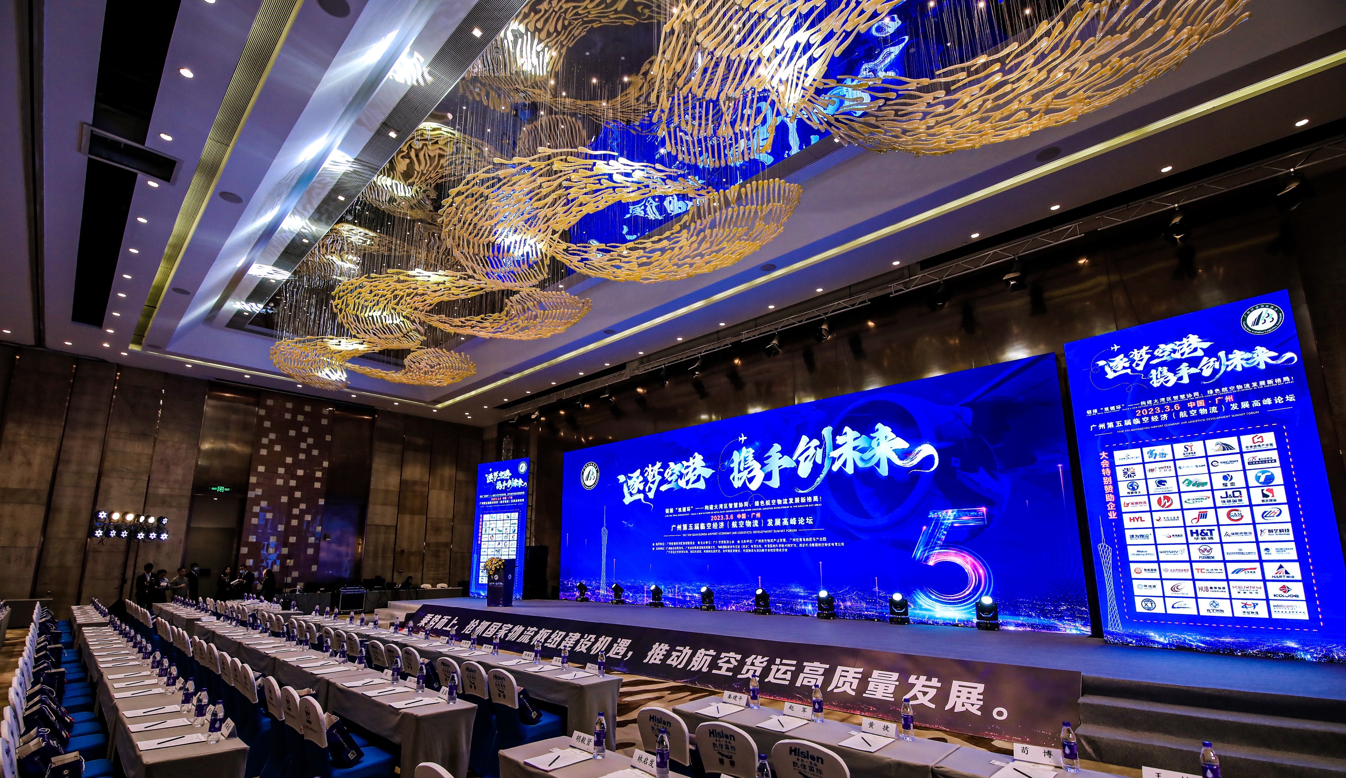 匯利達廣州榮獲2022大灣區國際物流優秀代理商！(圖1)