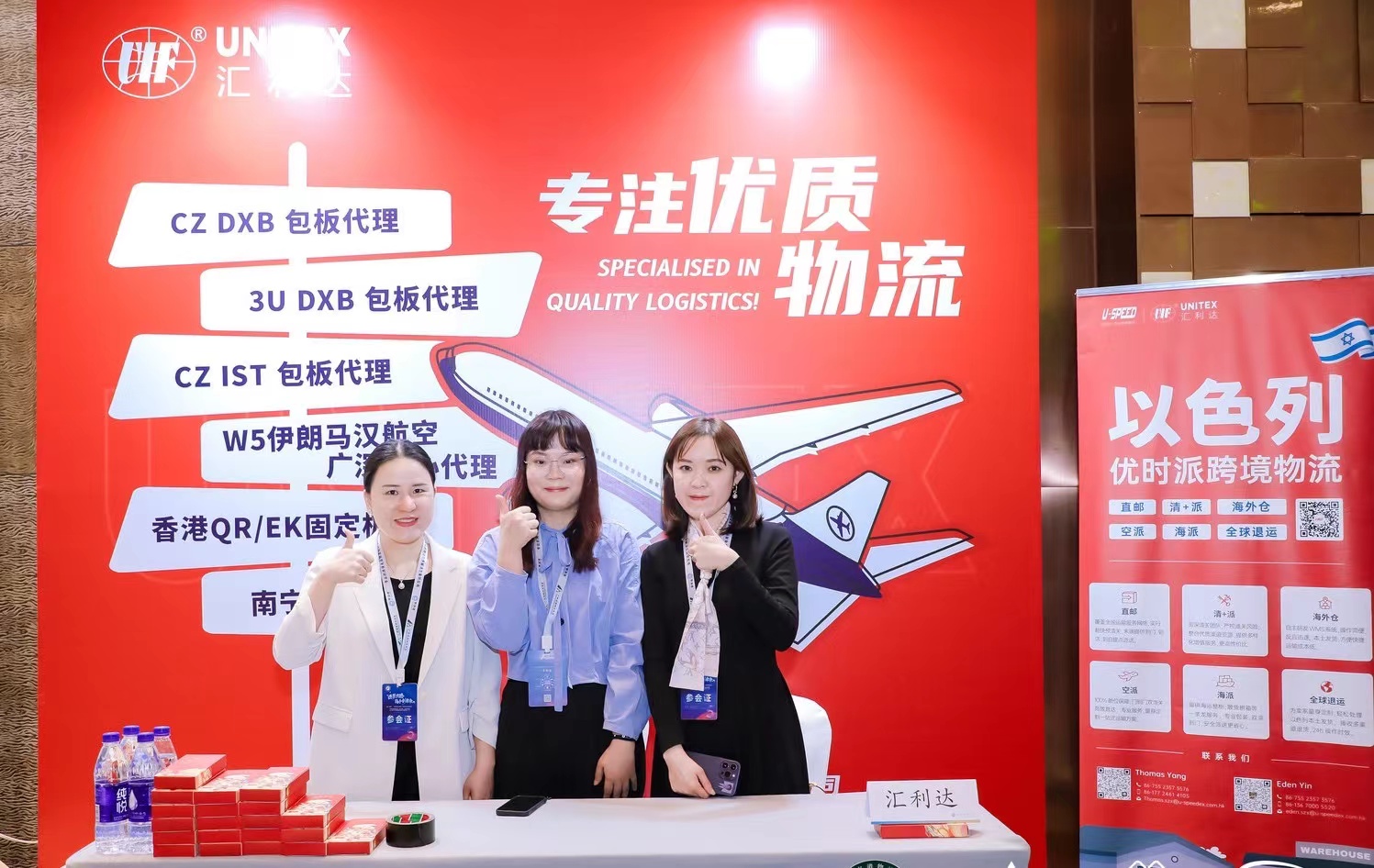 匯利達廣州榮獲2022大灣區國際物流優秀代理商！(圖4)