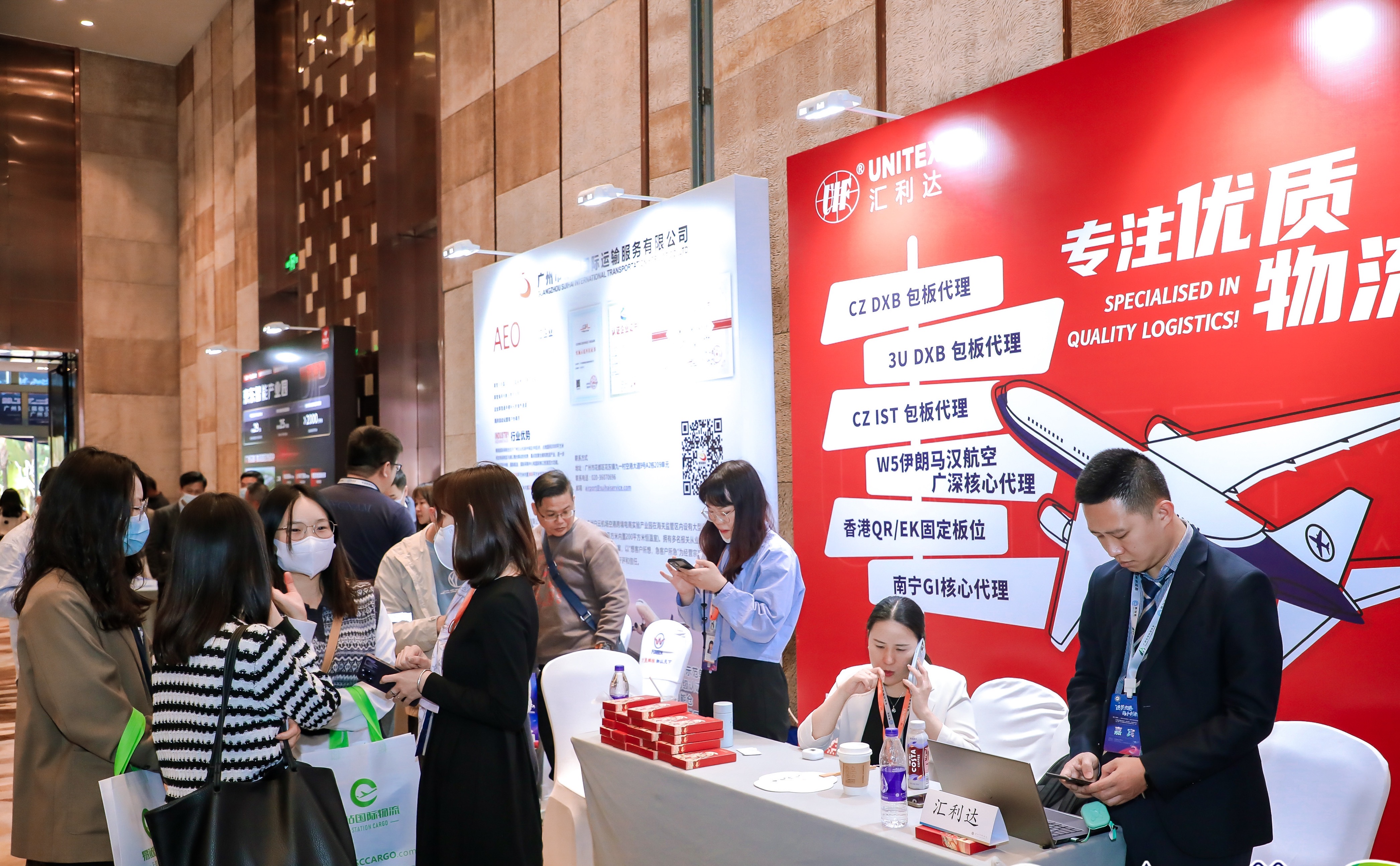 匯利達廣州榮獲2022大灣區國際物流優秀代理商！(圖5)
