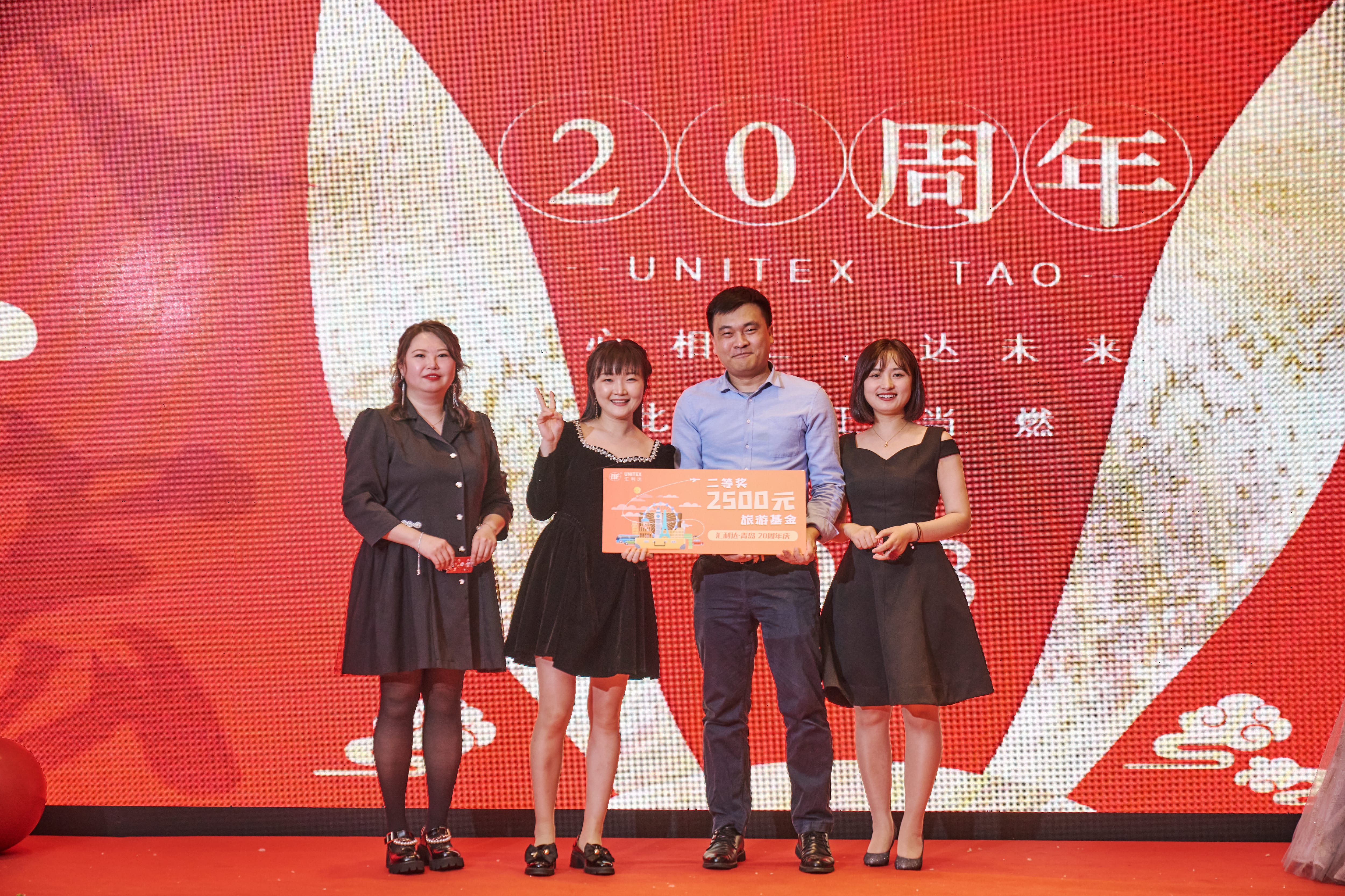匯利達青島：舉杯共慶，二十周年！(圖21)