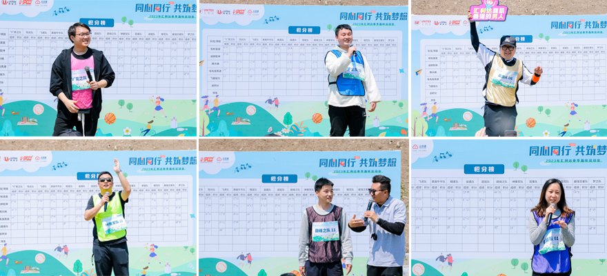 春季趣味運動會，與匯利達上海歡樂同行(圖3)