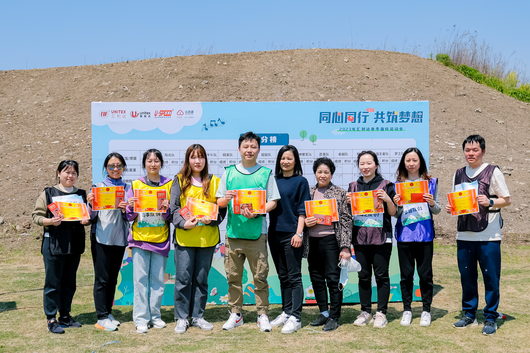 春季趣味運動會，與匯利達上海歡樂同行(圖9)