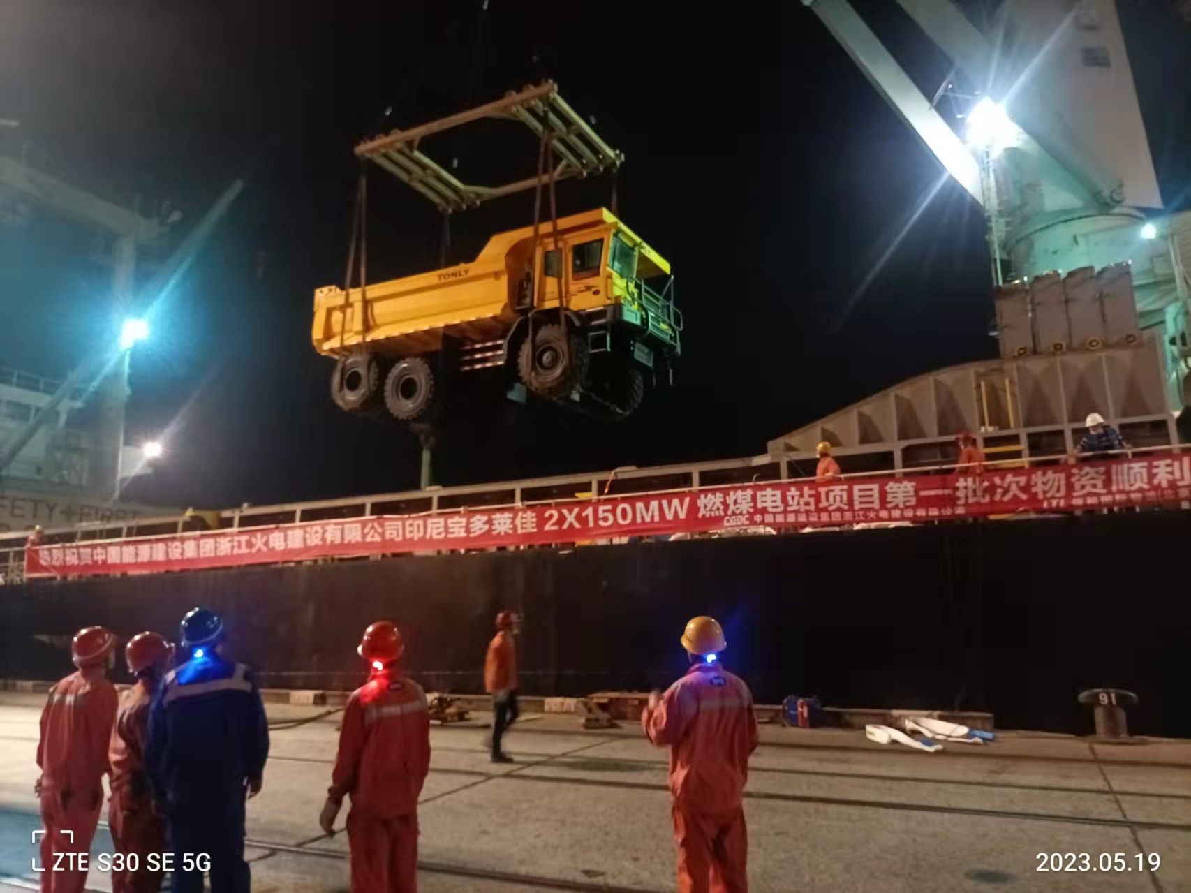 匯利達上海：儲能國際散雜貨運，為中國能源建設集團能源設備保駕護航！(圖3)