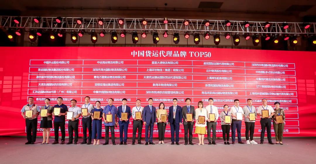 喜訊！匯利達國際物流公司榮膺2021年第十八屆中國貨運業“金輪獎”！