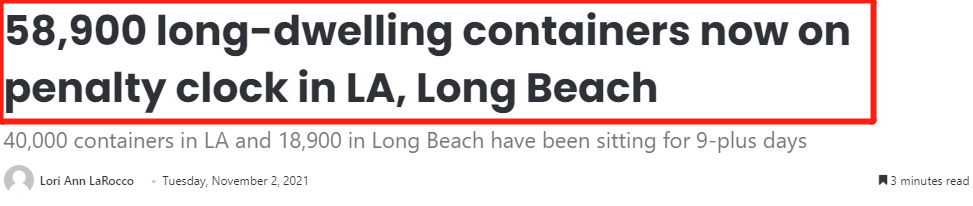 美國宣布對港口滯留貨柜征收巨額罰款!