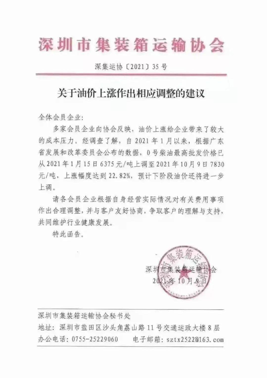 【聚焦國際貨運代理】工廠送出圣誕禮物的九九八十一難