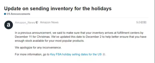 【聚焦國際貨運代理】工廠送出圣誕禮物的九九八十一難