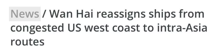 【國際貨運資訊】12月來了，東南亞海運費又開始漲漲漲？