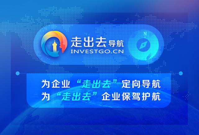 通過比爾根杰海關向印度和第三國出口尼泊爾貨物的增加——國際物流資訊(圖1) 通過比爾根杰海關向印度和第三國出口尼泊爾貨物的增加——國際物流資訊(圖1)