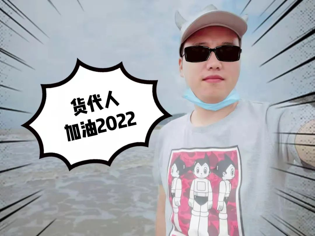 戳我！Blue獨家分享，限定版「彩虹」拖車隊——國際貨運代理公司資訊(圖1)