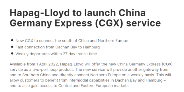 馬士基、赫伯羅特、陽明開通新航線——國際貨運代理資訊(圖2) 馬士基、赫伯羅特、陽明開通新航線——國際貨運代理資訊