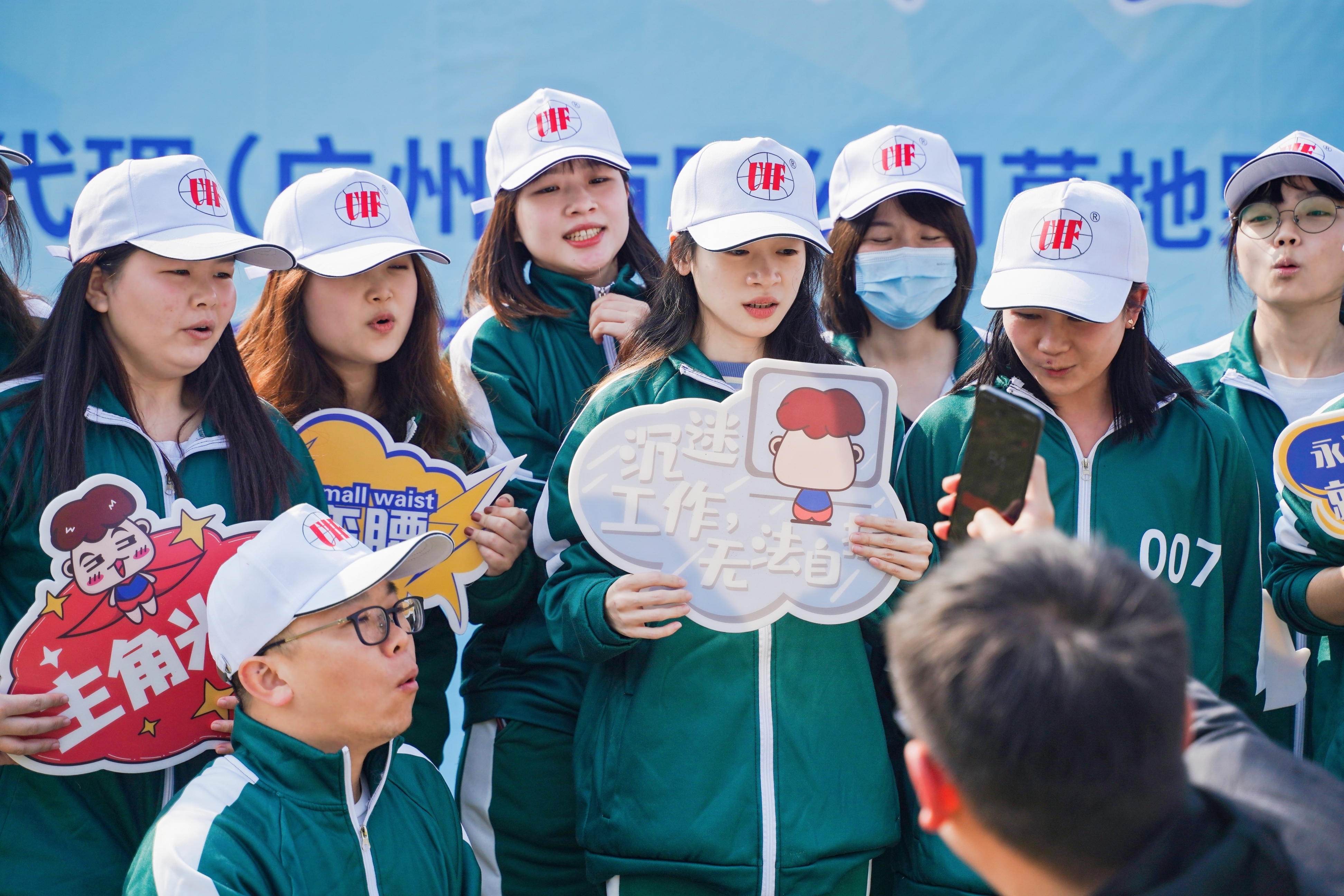 匯利達廣州：用歡笑，赴一場春日的約