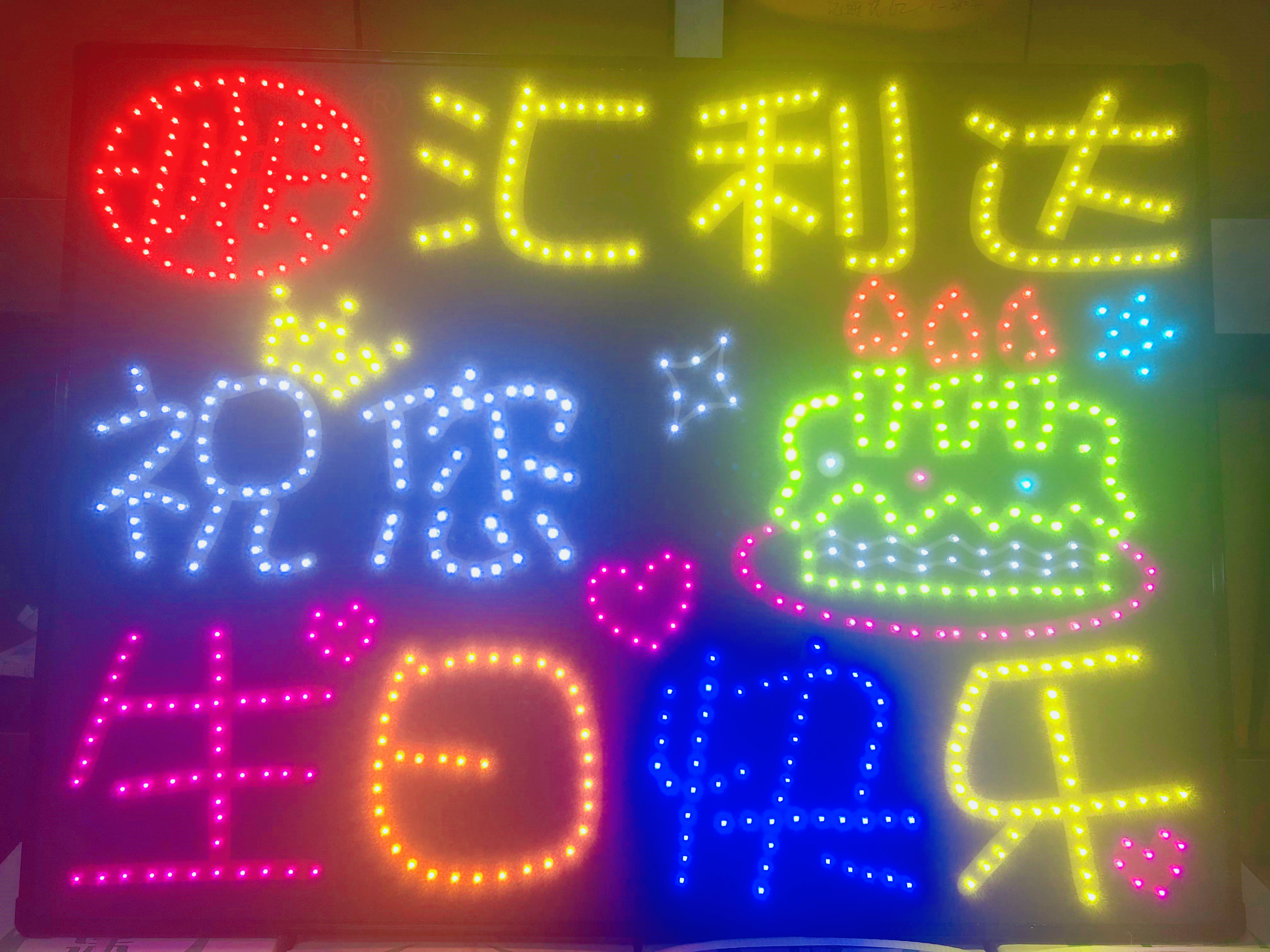 匯利達寧波 | 2月生日會&入職周年會，送給你！