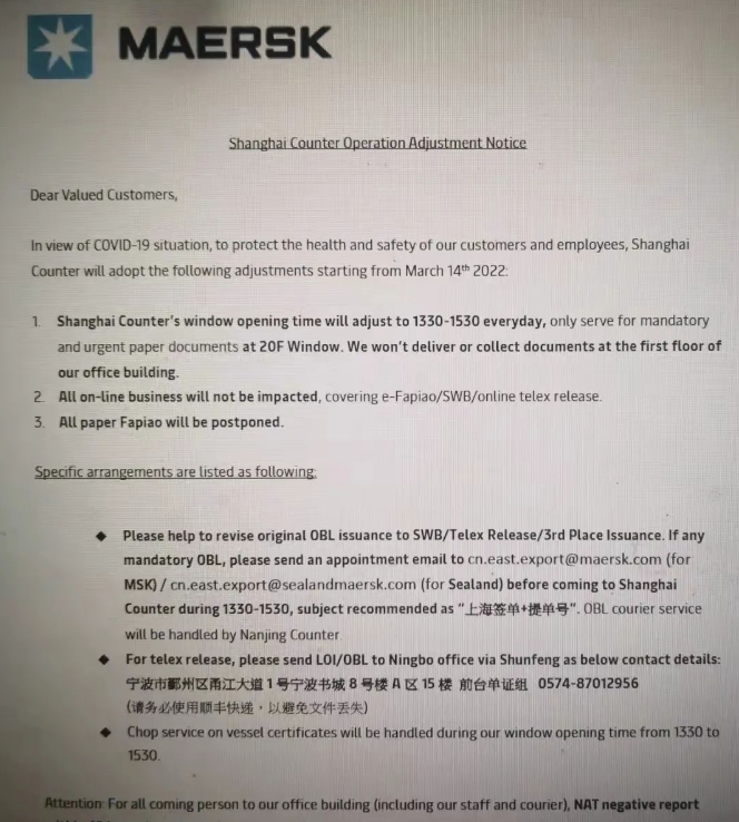 受突發疫情影響，馬士基、ONE、達飛發布業務調整、指引通知——國際貨運資訊