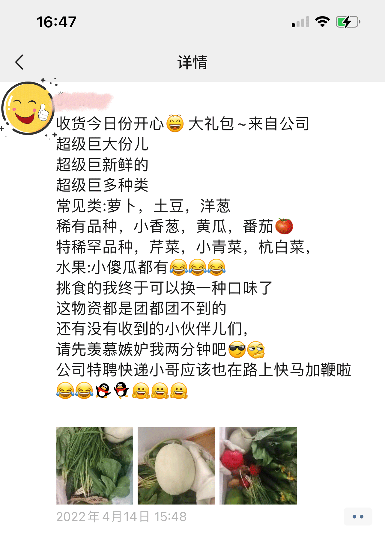 大疫情時代下，見證“小家”的守護——匯利達上海向員工發放生活物資