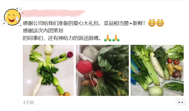 大疫情時代下，見證“小家”的守護——匯利達上海向員工發放生活物資