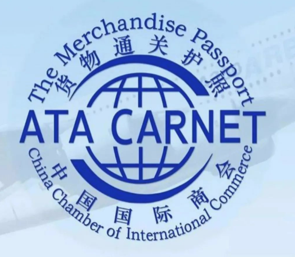 暫時進出境貨物有哪些？該如何申報？——國際貨運資訊