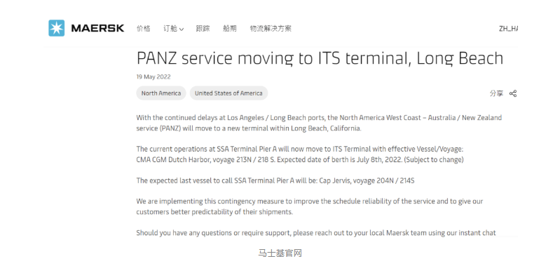 歐美港口擁堵加劇，亞歐航線有船期延誤長達41天，有外商將采購期提前——國際貨運資訊