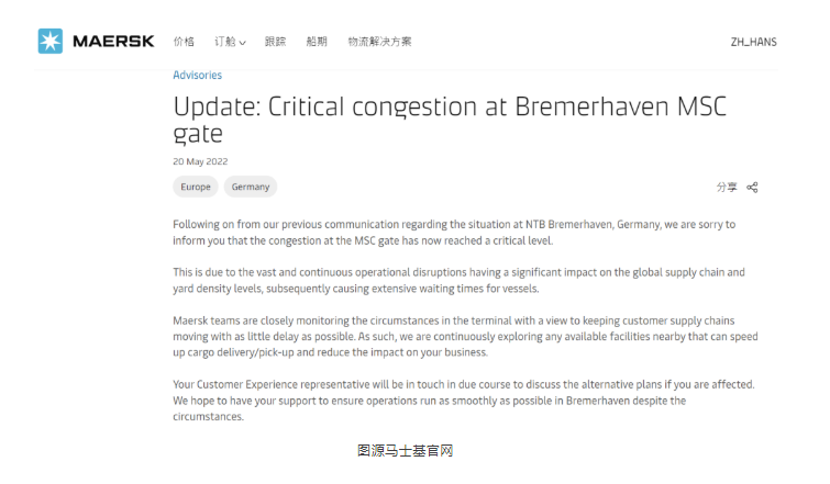 歐美港口擁堵加劇，亞歐航線有船期延誤長達41天，有外商將采購期提前——國際貨運資訊