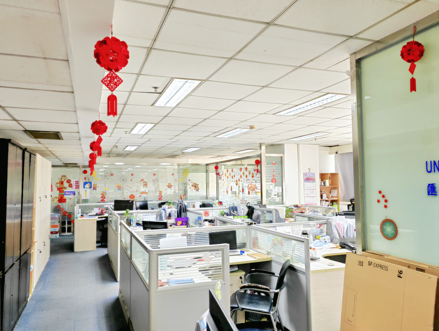 喬遷之喜！匯利達天津搬辦公室了！