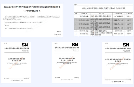 6月國際貨運新規及熱點來了！涉及港口、關稅、進出口政策等