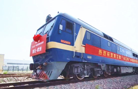 中歐班列一周大事件：天津口岸5月中歐班列發運量創歷史新高，貴陽海關出臺十條措施支持貴州中歐班列發展，等；